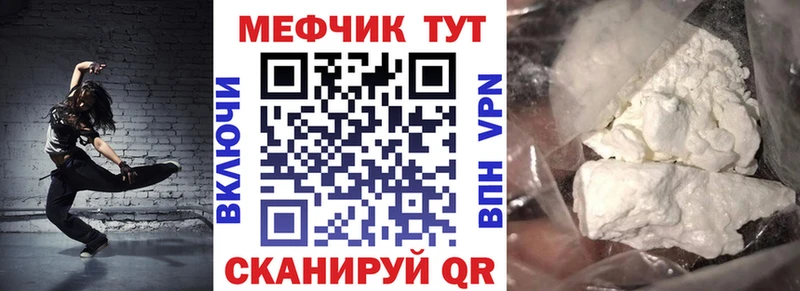 Купить закладку Альфа ПВП  Меф  ГАШ  Cocaine  Невинномысск