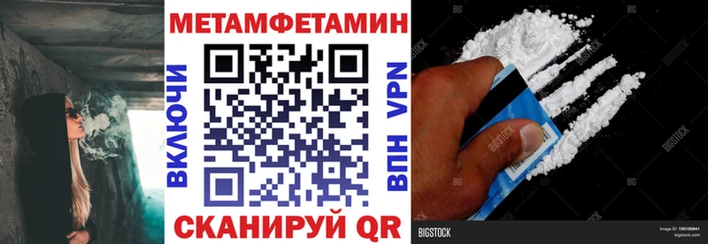 Амфетамин VHQ  Купить где  Невинномысск 