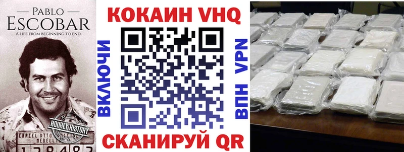 COCAIN Колумбийский  Купить где  Невинномысск