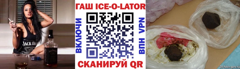 Купить закладки  Невинномысск  ГАШ индика сатива 
