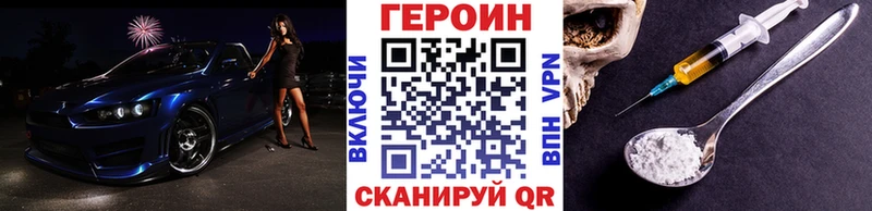 Купить  Невинномысск  Героин афганец 