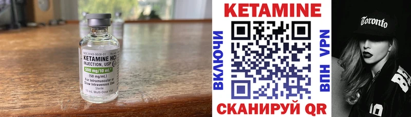 Кетамин ketamine  Купить где  Невинномысск 