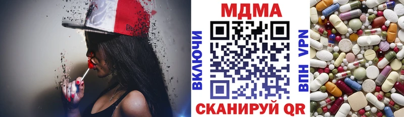 MDMA crystal Невинномысск