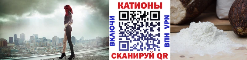 МЕФ 4 MMC  Купить закладки  Невинномысск 