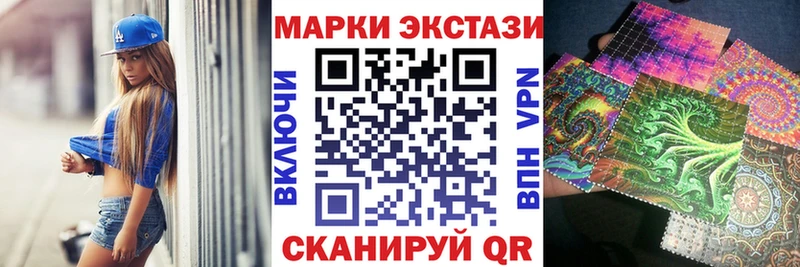 Купить закладки  Невинномысск  Марки 25I-NBOMe 1500мкг 